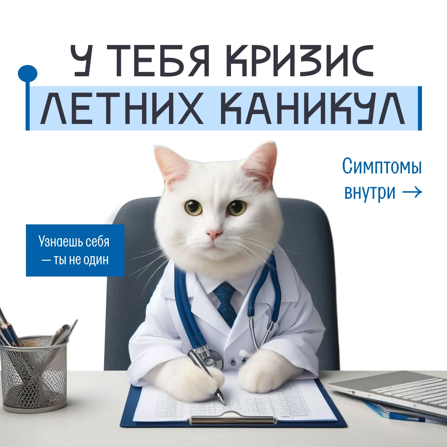 🫢 Это что, контент для студентов КФУ? 

Ребят, как отдыхается? Уже успели соскучиться по Казанскому