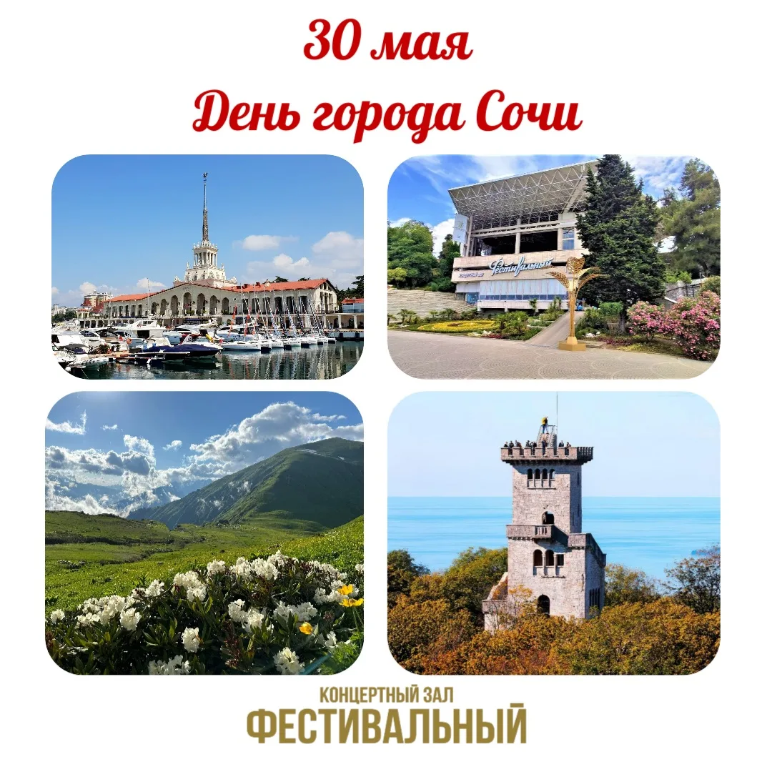 Друзья, поздравляем вас с днем города!
