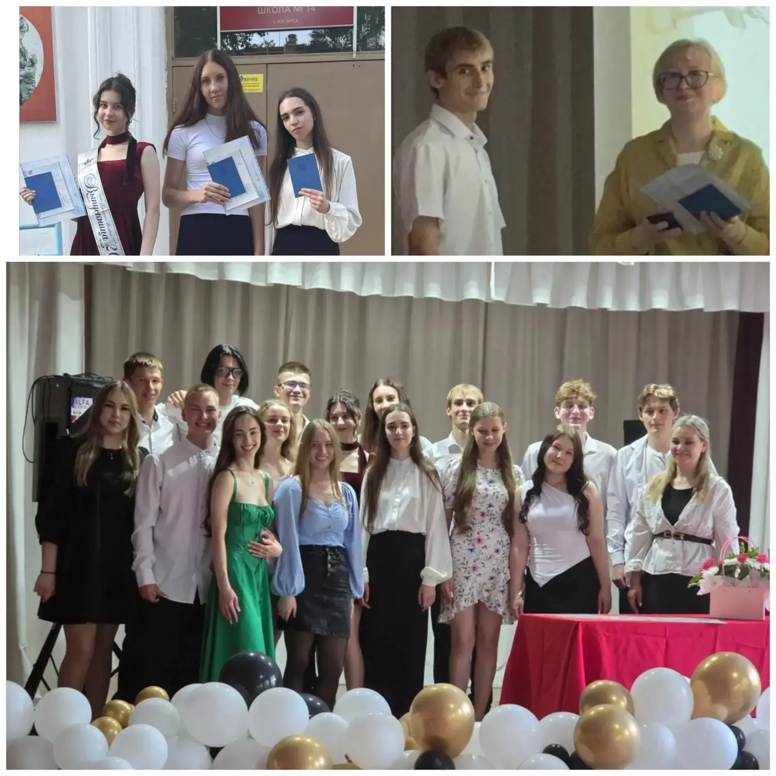 🎓 ТОРЖЕСТВЕННОЕ ВРУЧЕНИЕ АТТЕСТАТОВ ВЫПУСКНИКАМ 2026 ГОДА!