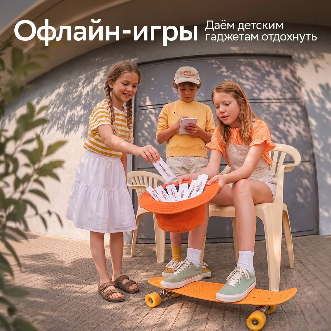 Что наша жизнь? И-и-игра 🎠

Раскручиваем воображаемый волчок и выбираем развлечение для семейного в