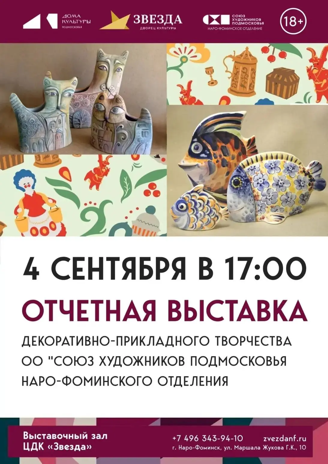 А вы помните, как в детстве рассматривали бабушкины узоры? ❤️
