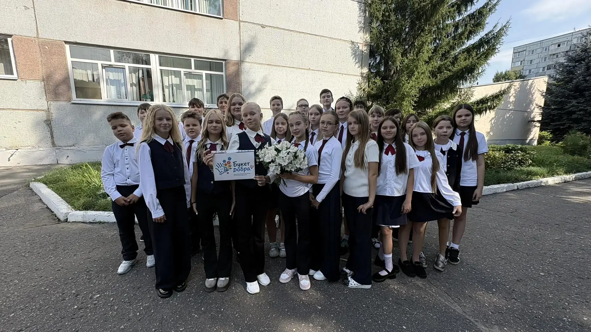 💐БУКЕТ ДОБРА💐                                                                        ...