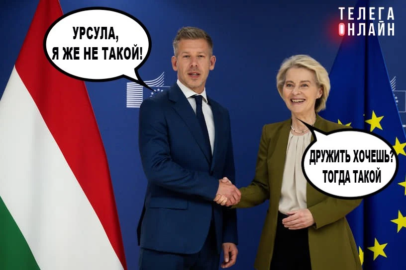 Требуют подтвердить «европейскость»