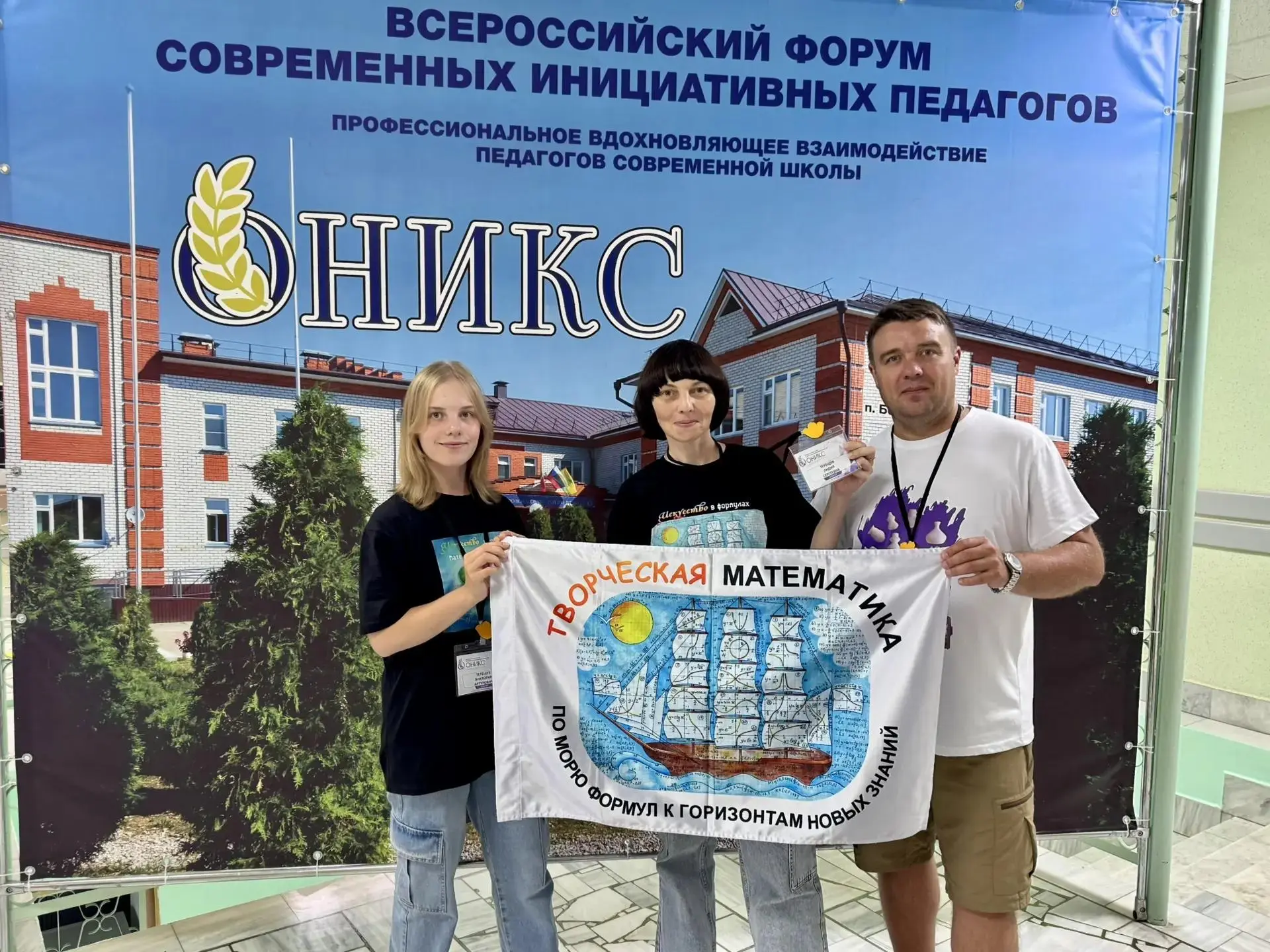 3-5 августа в школе для одаренных детей в поселке Богатые Сабы в республике Татарстан п...