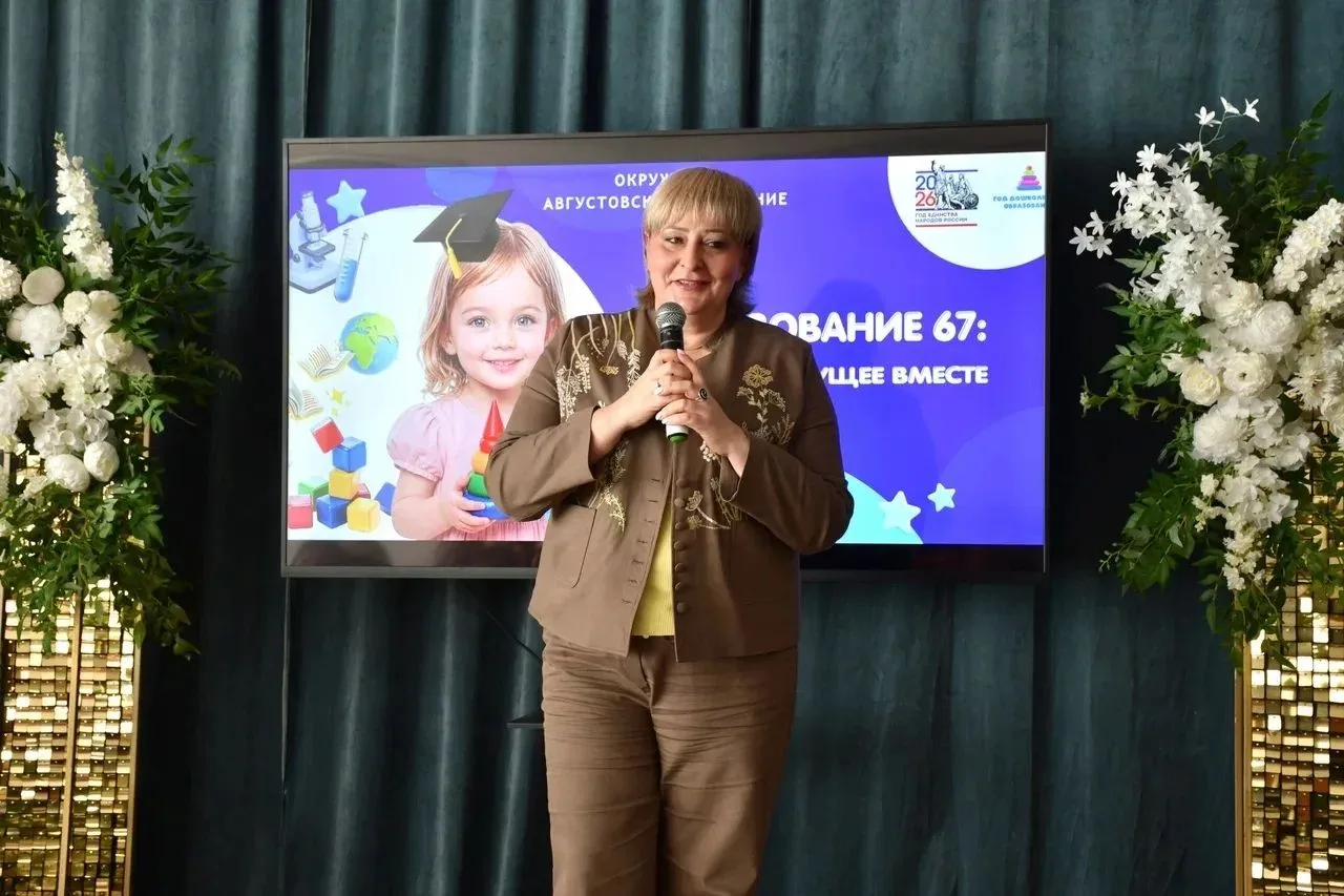 #ДетскийСад_Клеверок