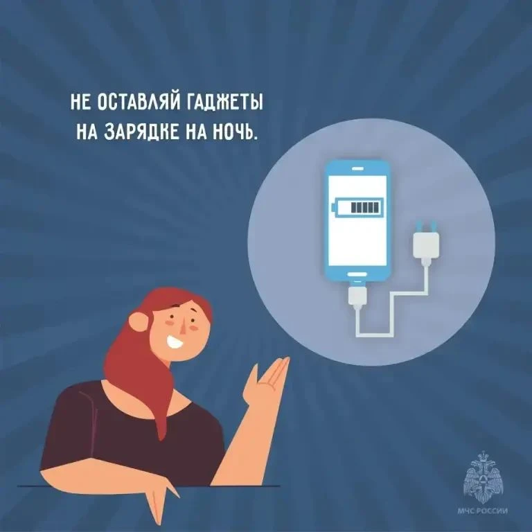 Безопасность выходного дня: отдыхай с умом!