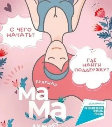 Счастье можно родить?