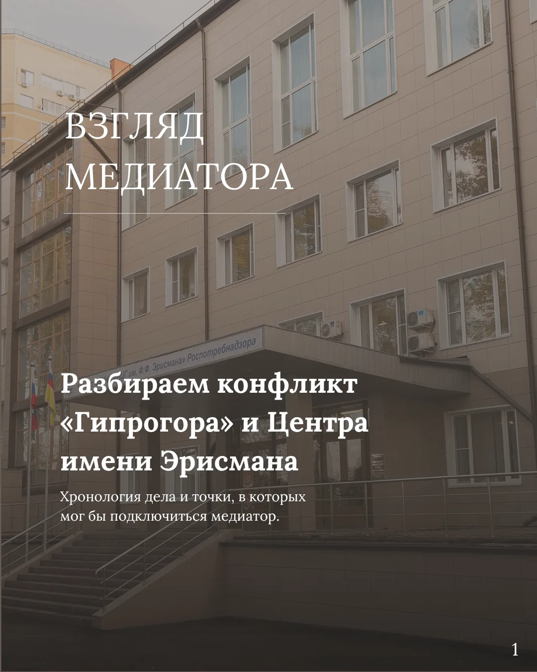 Можно ли было не доводить спор до суда?