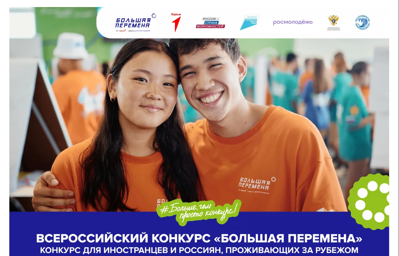 🎯 Грандиозные возможности открываются перед студентами Амурского казачьего колледжа!