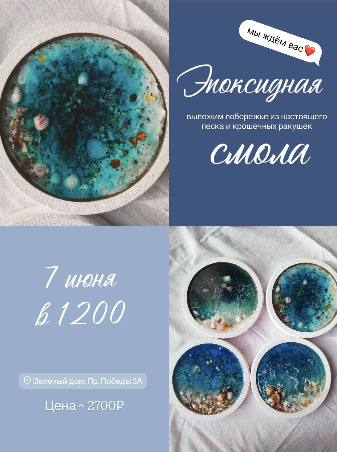 ❤🍃 Лето — это всегда маленькая жизнь, и так хочется прожить её не торопясь. Июнь в «Зе...