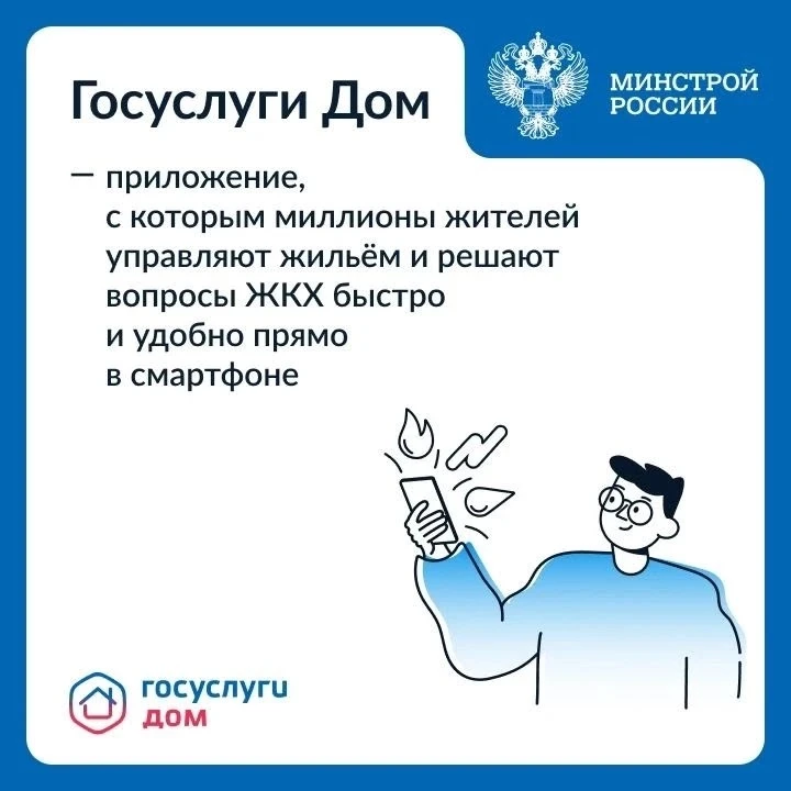 🏗 Современное строительство — это не только возведение новых домов, но и развитие цифр...