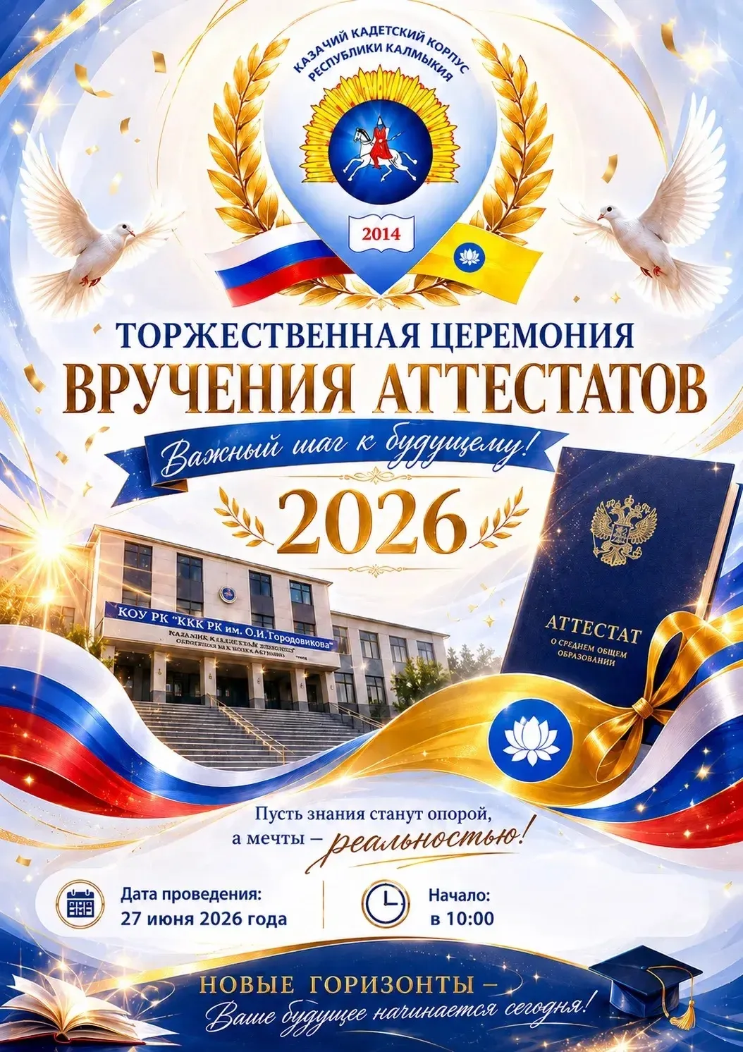 ❗️❗️❗️ВНИМАНИЕ ❗️❗️❗️