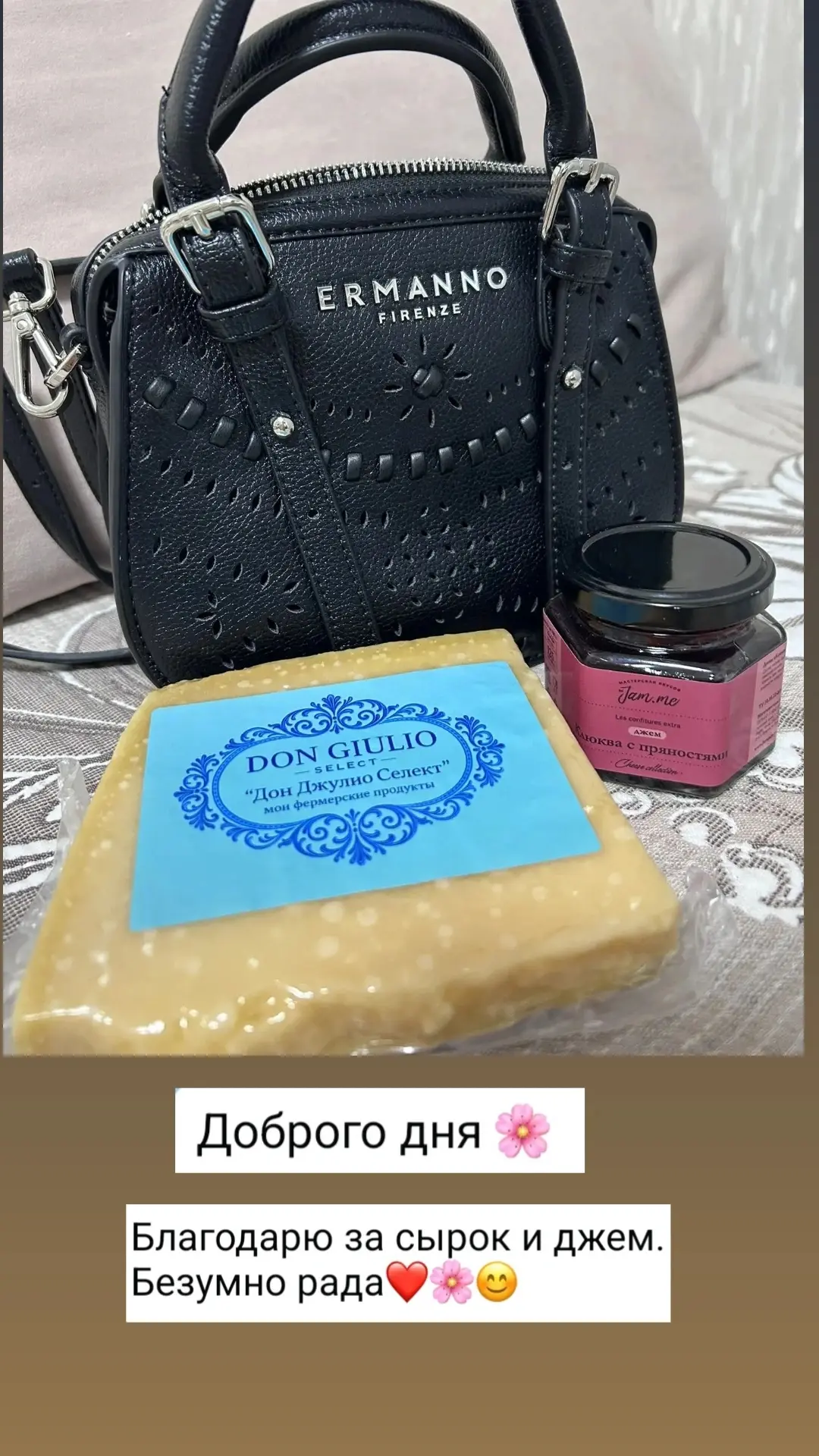 Вауууу, какие отзывы мы от вас получаем.🔥🔥🔥🔥🔥