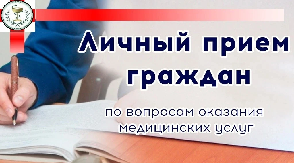 В соответствии с поручением Губернатора области Бусаргина Р.В.о проведении общеобластно...