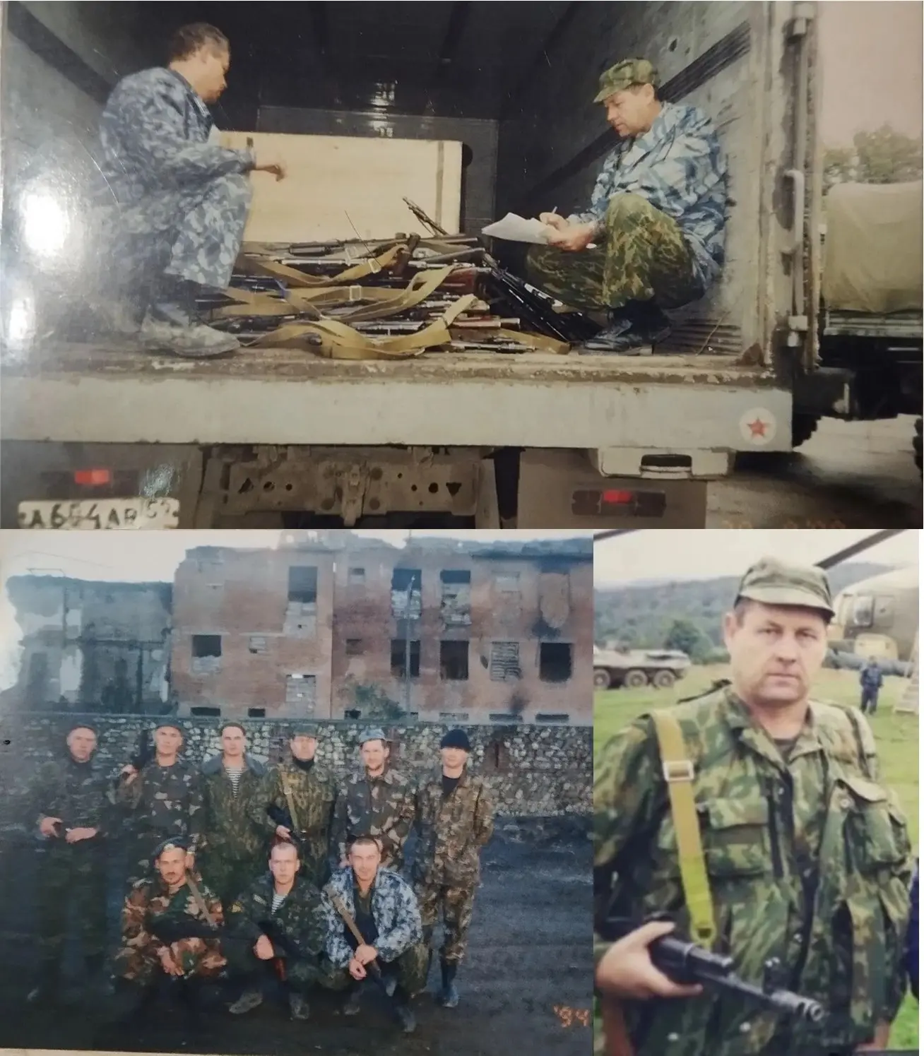 Классные встречи