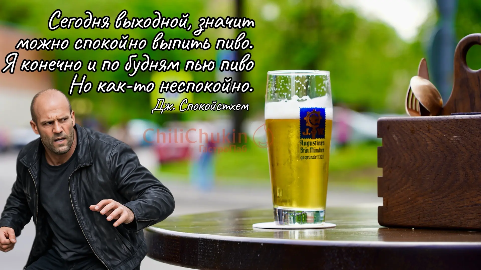 Мудрая мысль воскрестная
