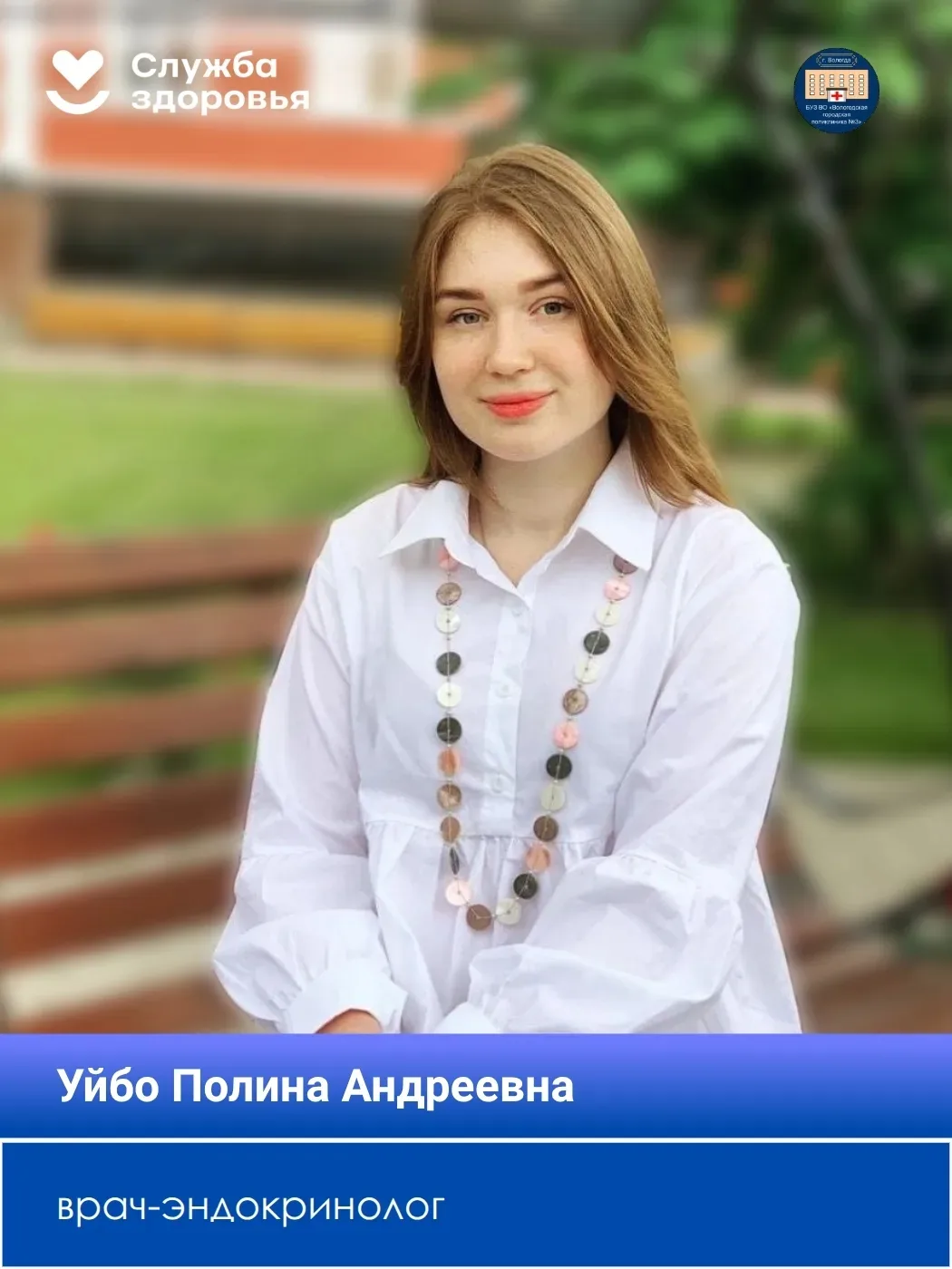 Приглашаем в Школу сахарного диабета!

Занятия ведут врачи-эндокринологи нашей поликлиники:
➡Полина 