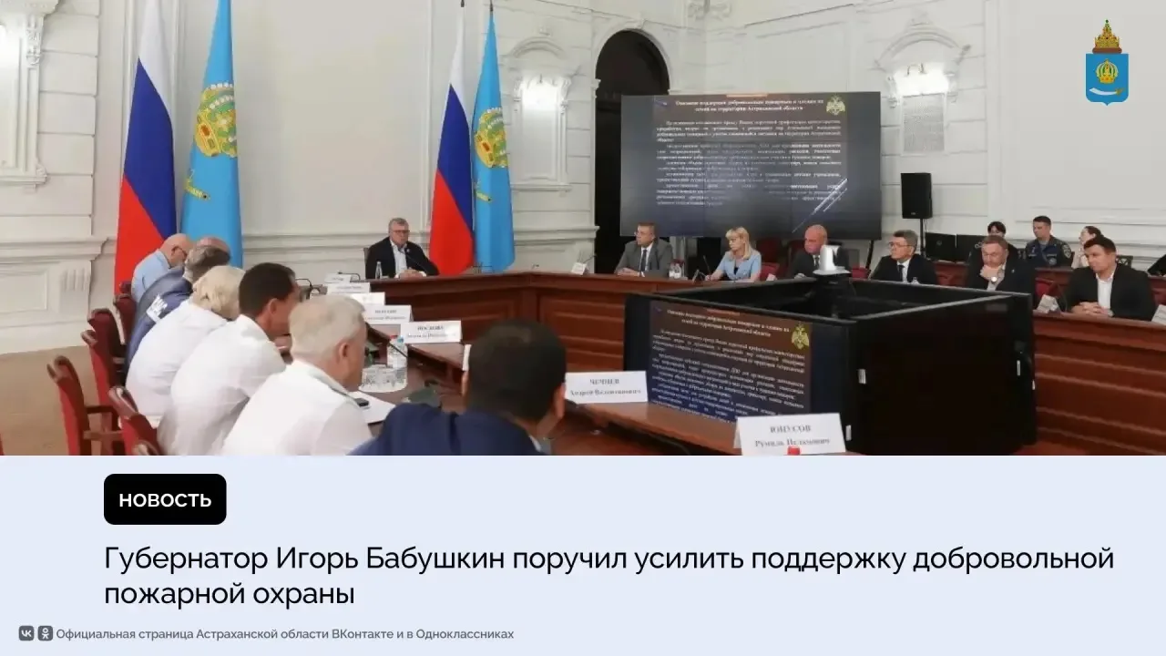 В этом году волонтеры потушили 145 пожаров, провели более 250 профилактических мероприя...