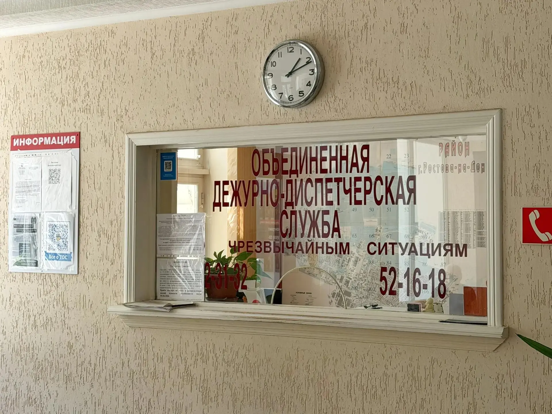 Уважаемые жители района!

Понимаем ваше беспокойство и фиксируем все поступающие обращения по ситуац