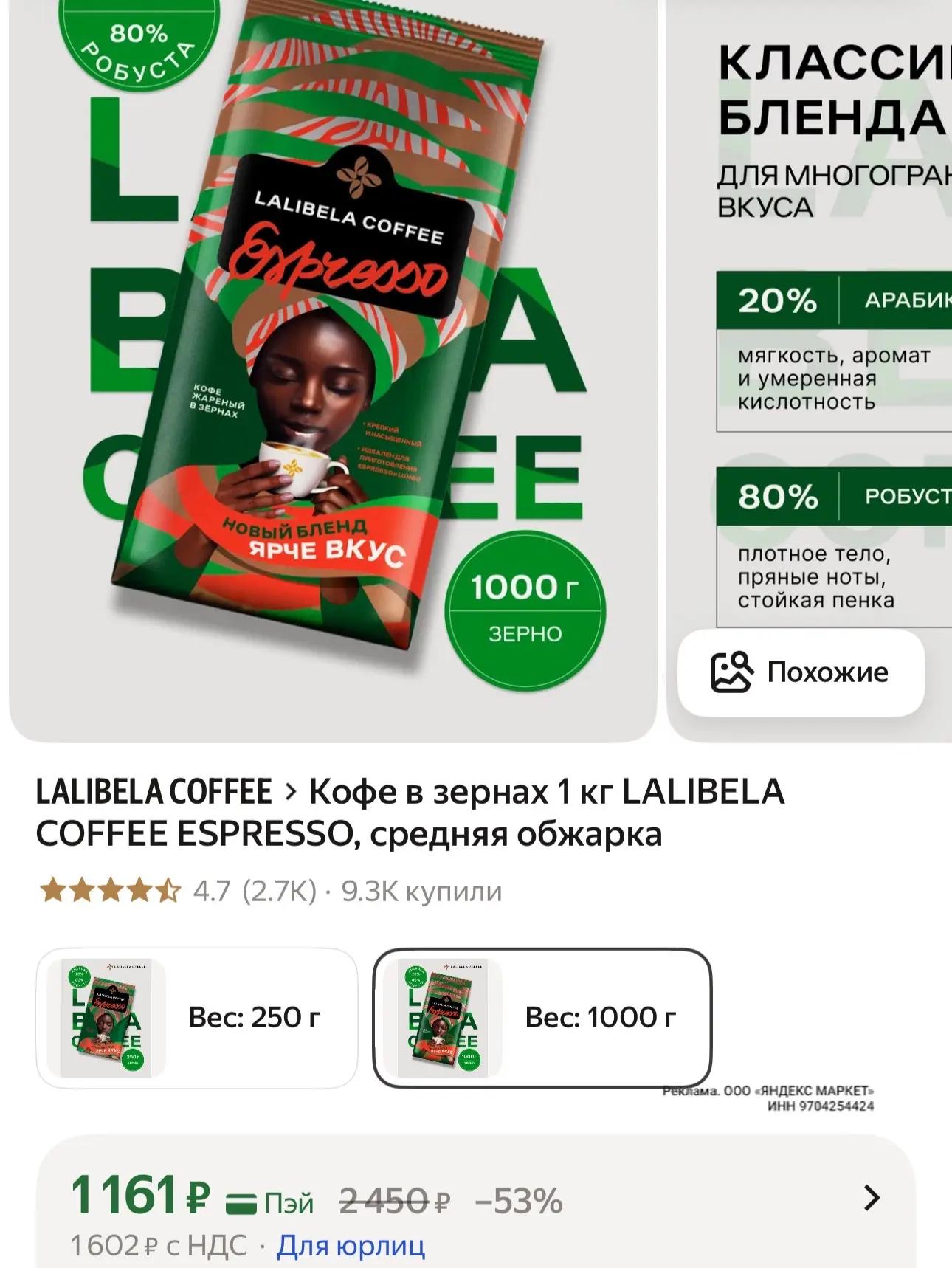 https://market.yandex.ru/cc/9ETvaD?erid=5jtCeReNx12oajxVWKszv6U