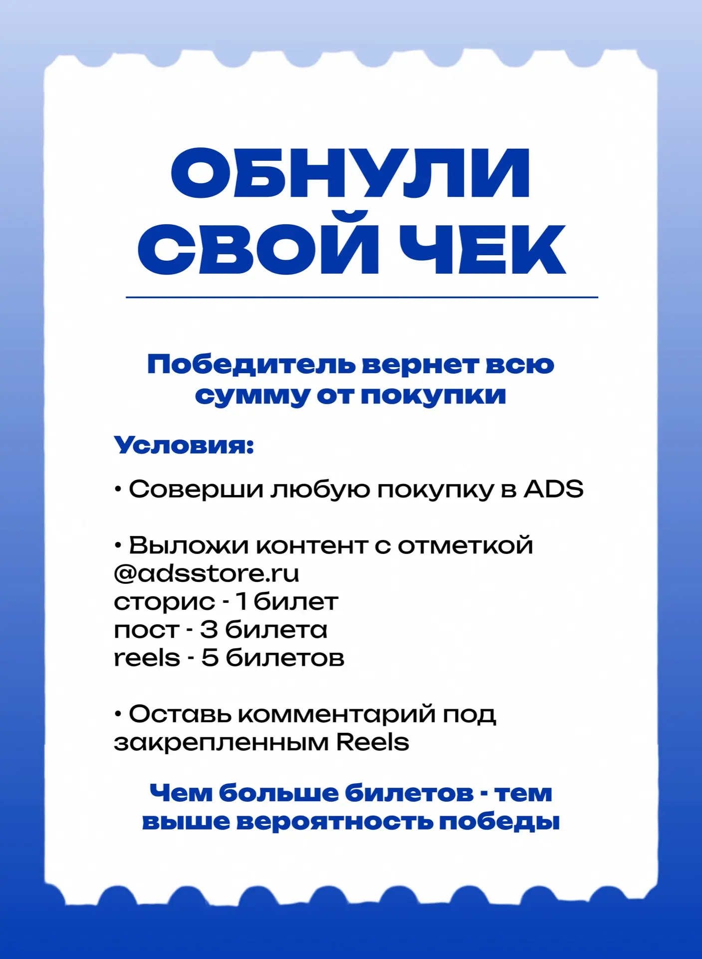 Купил технику в ADS? Тебе сюда 👀