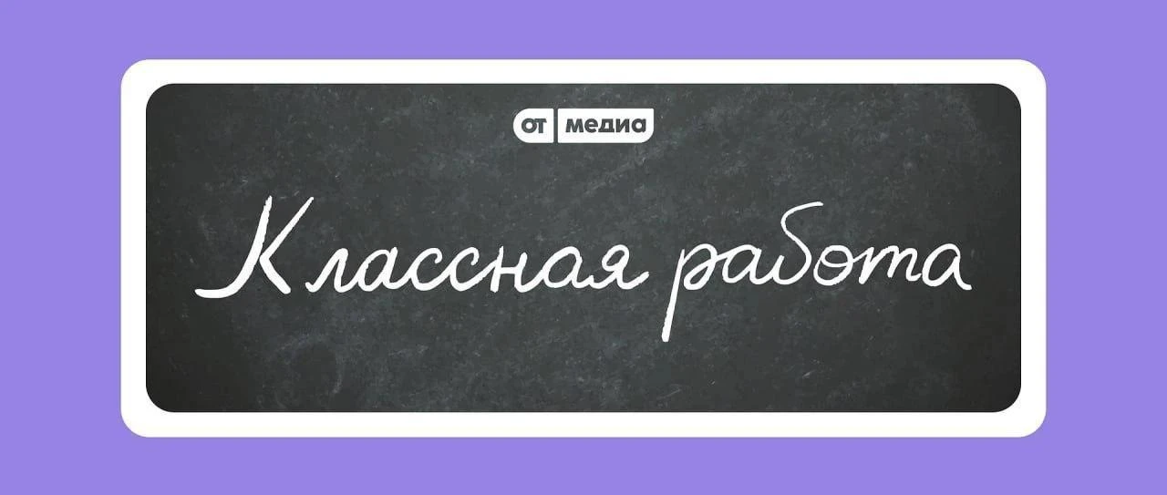 Новый вопрос в нашей рубрике «Классная работа» 👇

📌 Можно ли врачам и фельдшерам скорой медицинско