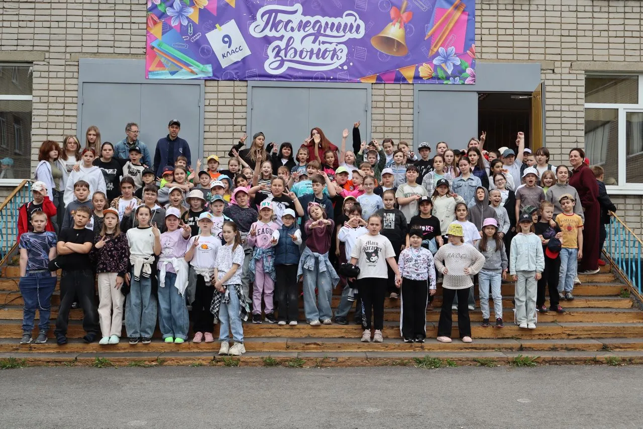 🧸 День защиты детей

1 июня 2026 года, в Международный день защиты детей, на базе МБОУ СОШ №49 сост