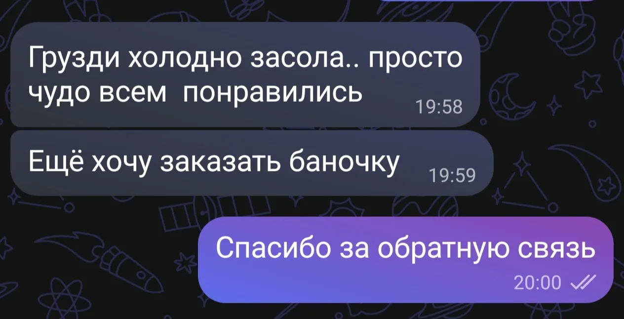 #отзыв
