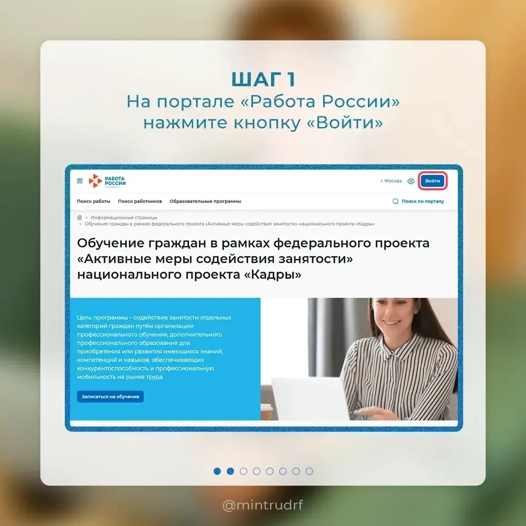 Хотите получить новую профессию или обновить знания и повысить квалификацию❓
