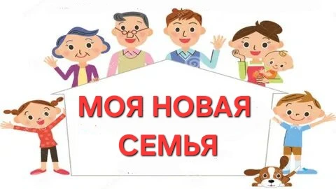 Сегодняшний день стал точкой отсчета новой жизни для маленькой Ангелины.