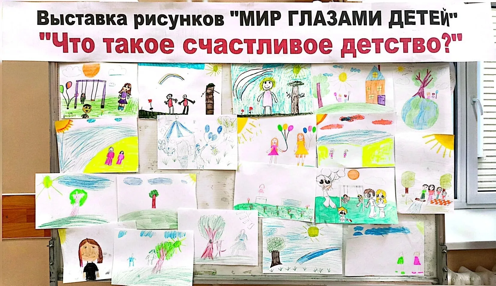 2 июня в МБОУ «СОШ № 13» в рамках Всероссийской акции «Краски детства» была организован...