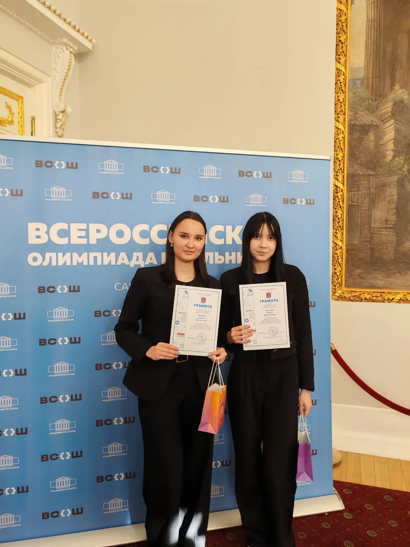 17 апреля в Каменноостровском дворце награждали победителей и призёров регионального этапа ВсОШ по н