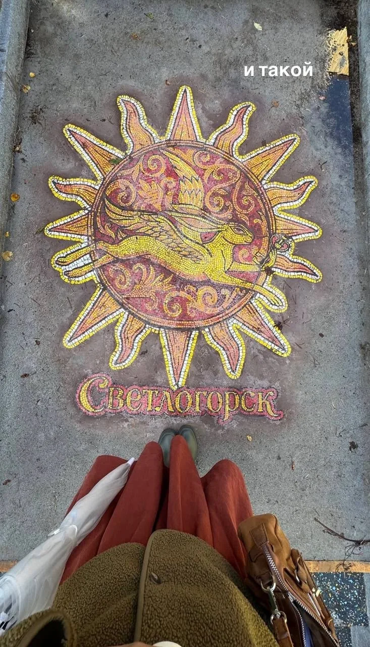 Какие красивые новые мозаики в Светлогорске