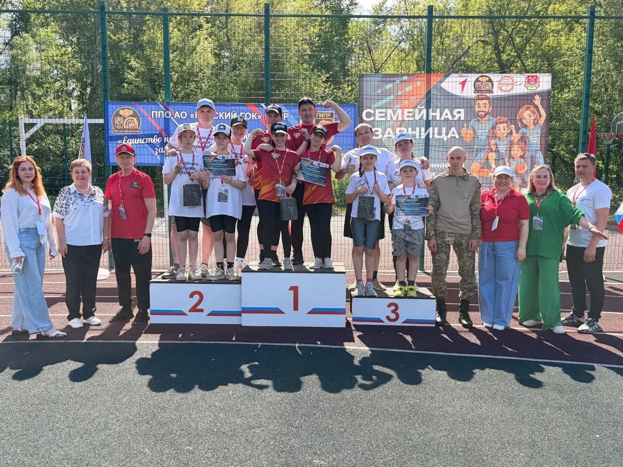 СЕМЕЙНАЯ ЗАРНИЦА 🥳