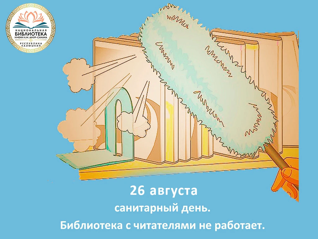 Уважаемые читатели!