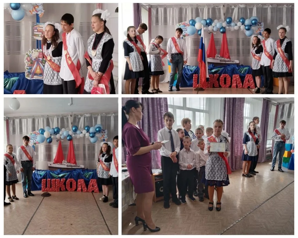 Вот и прозвенел последний звонок!