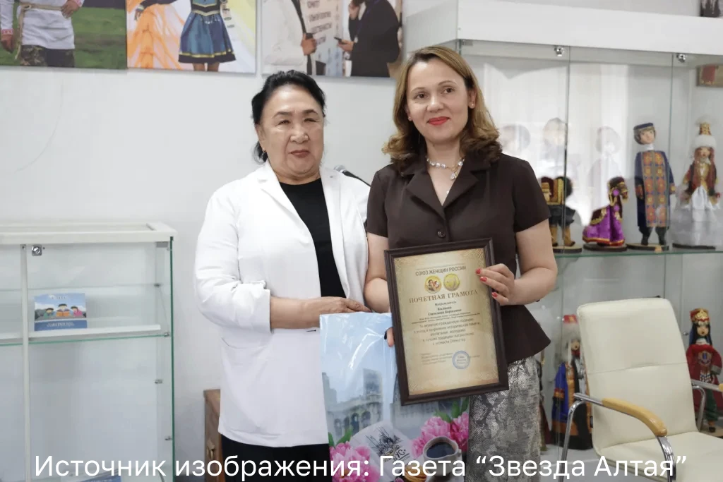 Наша союзница из регионального отделения СЖР в Республике Алтай Светлана Костина издала новую книгу!