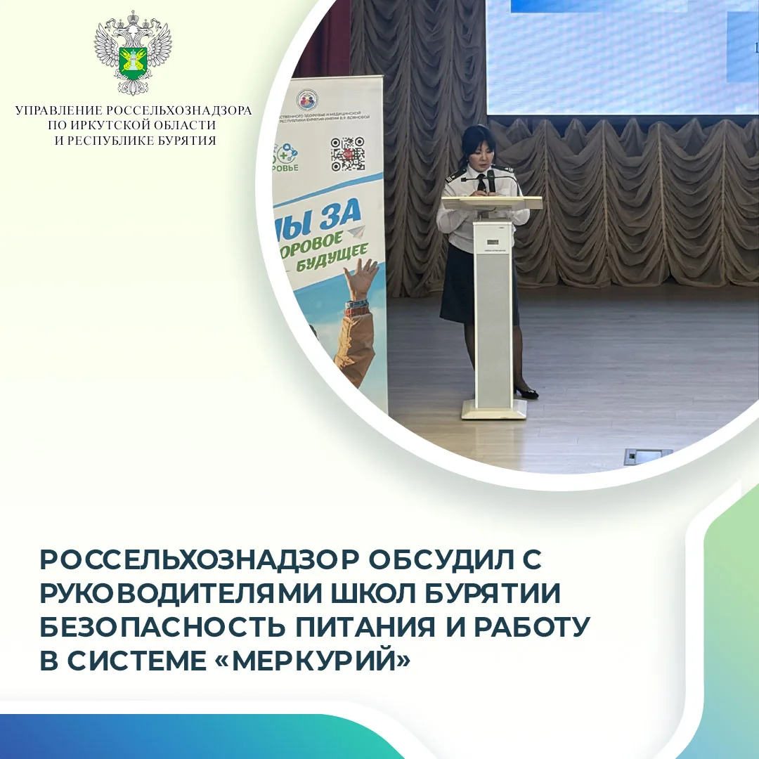 25 августа 2026 года на базе ГБПОУ «Байкальский колледж туризма и сервиса» состоялась н...