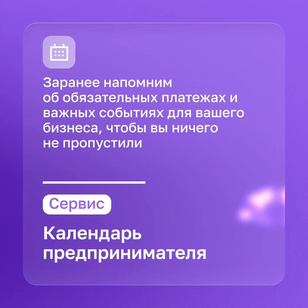 Чем дольше работает бизнес, тем больше в нем появляется процессов, которые существуют просто потому,