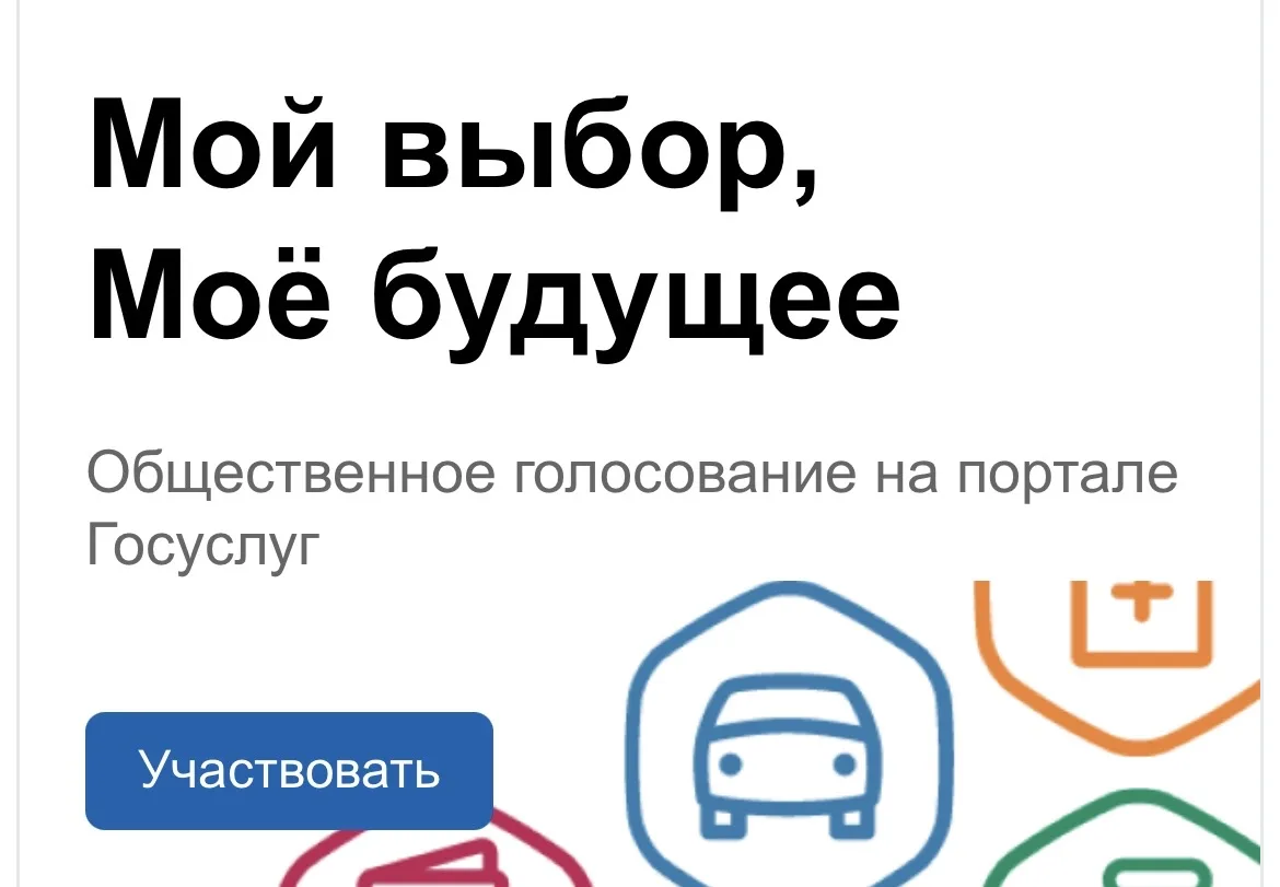 🚨 ВНИМАНИЕ! СЕГОДНЯ СТАРТОВАЛ ОПРОС, ОТ КОТОРОГО ЗАВИСИТ ВАША КВИТАНЦИЯ ЗА МУСОР!