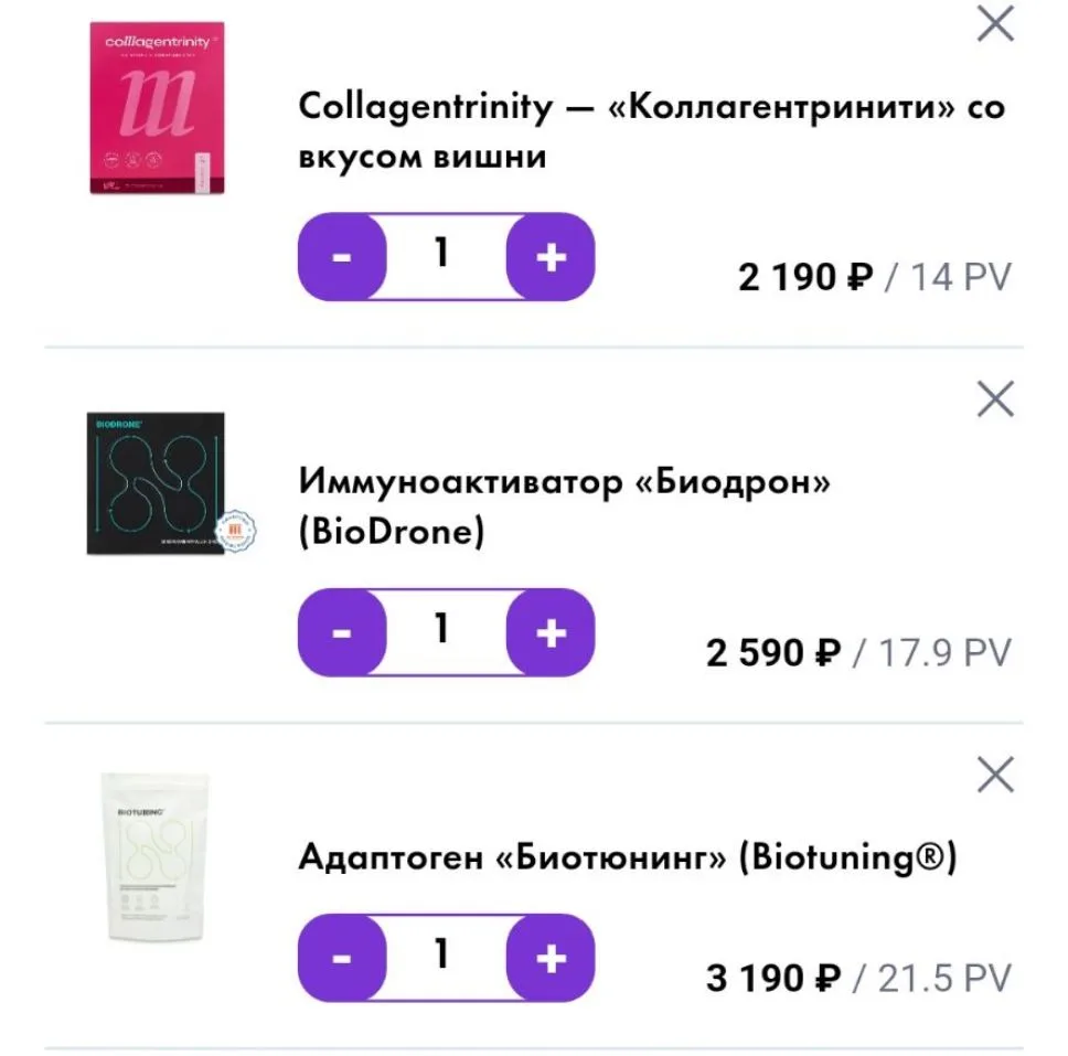 Вот эти три продукта