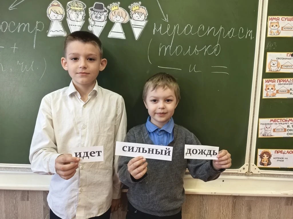 В конце учебного года мы провели серию игровых уроков, чтобы закрепить знания учеников ...