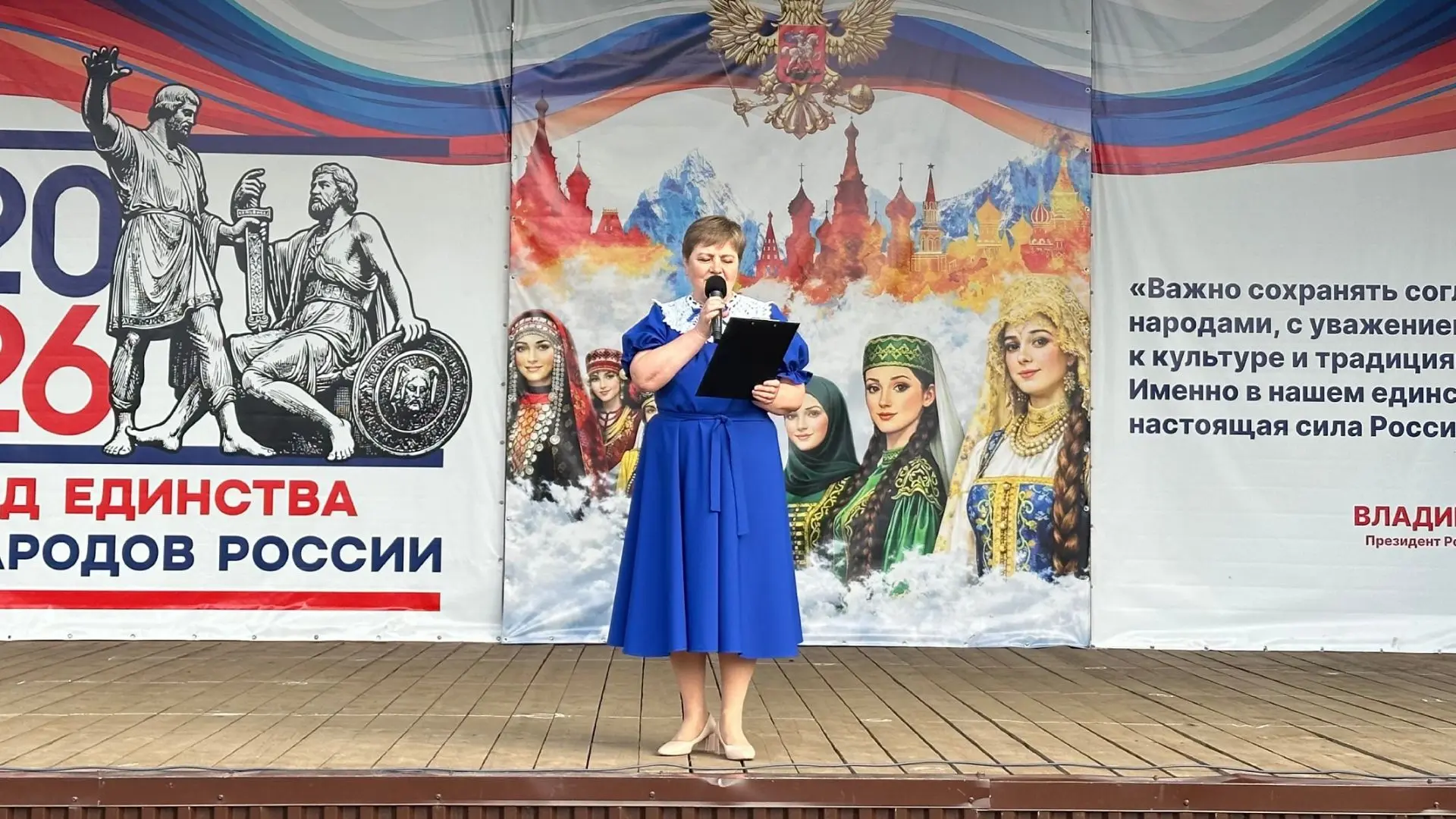 На центральной площади прошла концертная программа "Семья - волшебный символ жизни!", п...