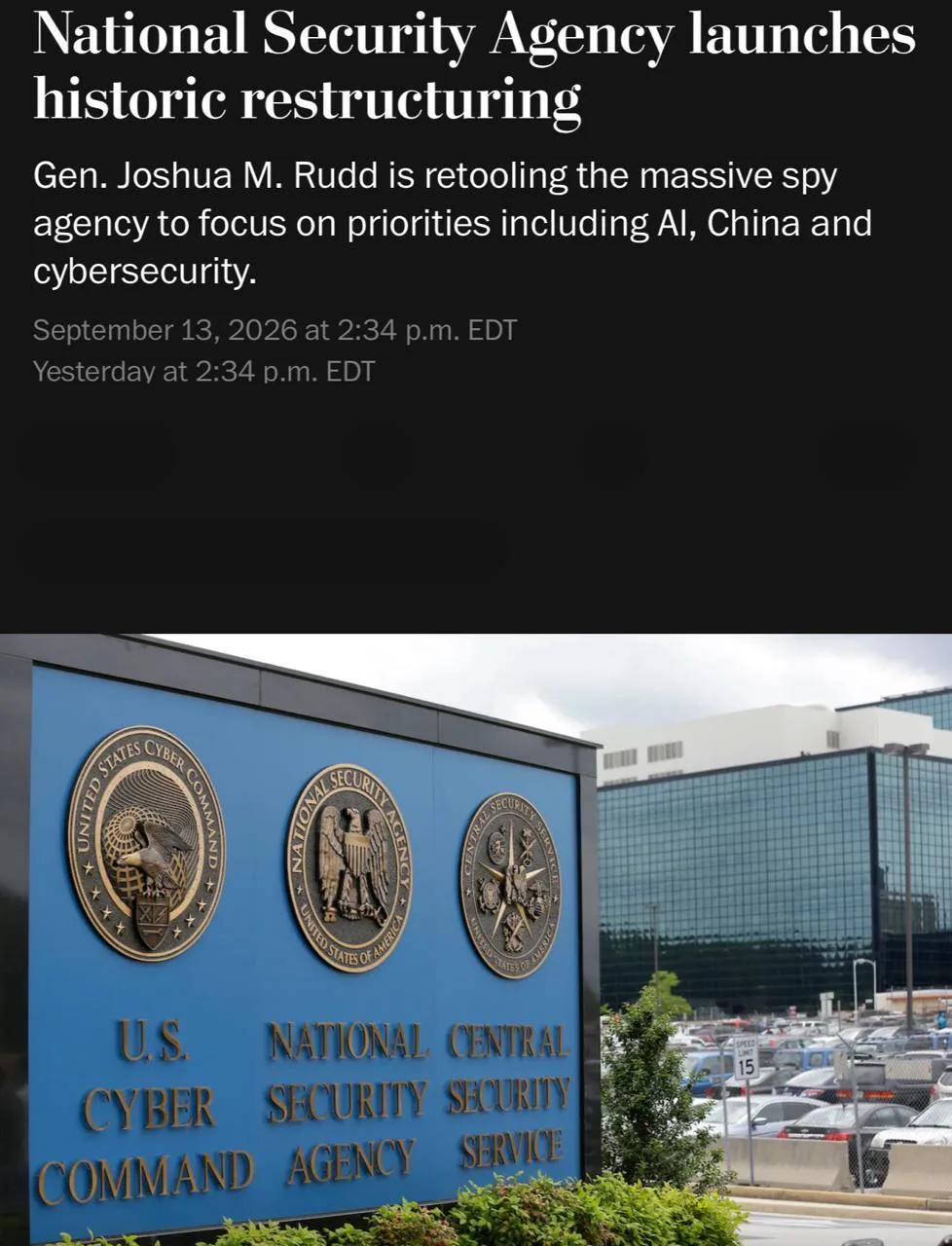 ⚡️АНБ США проведет масштабную реструктуризацию, — The Washington Post.