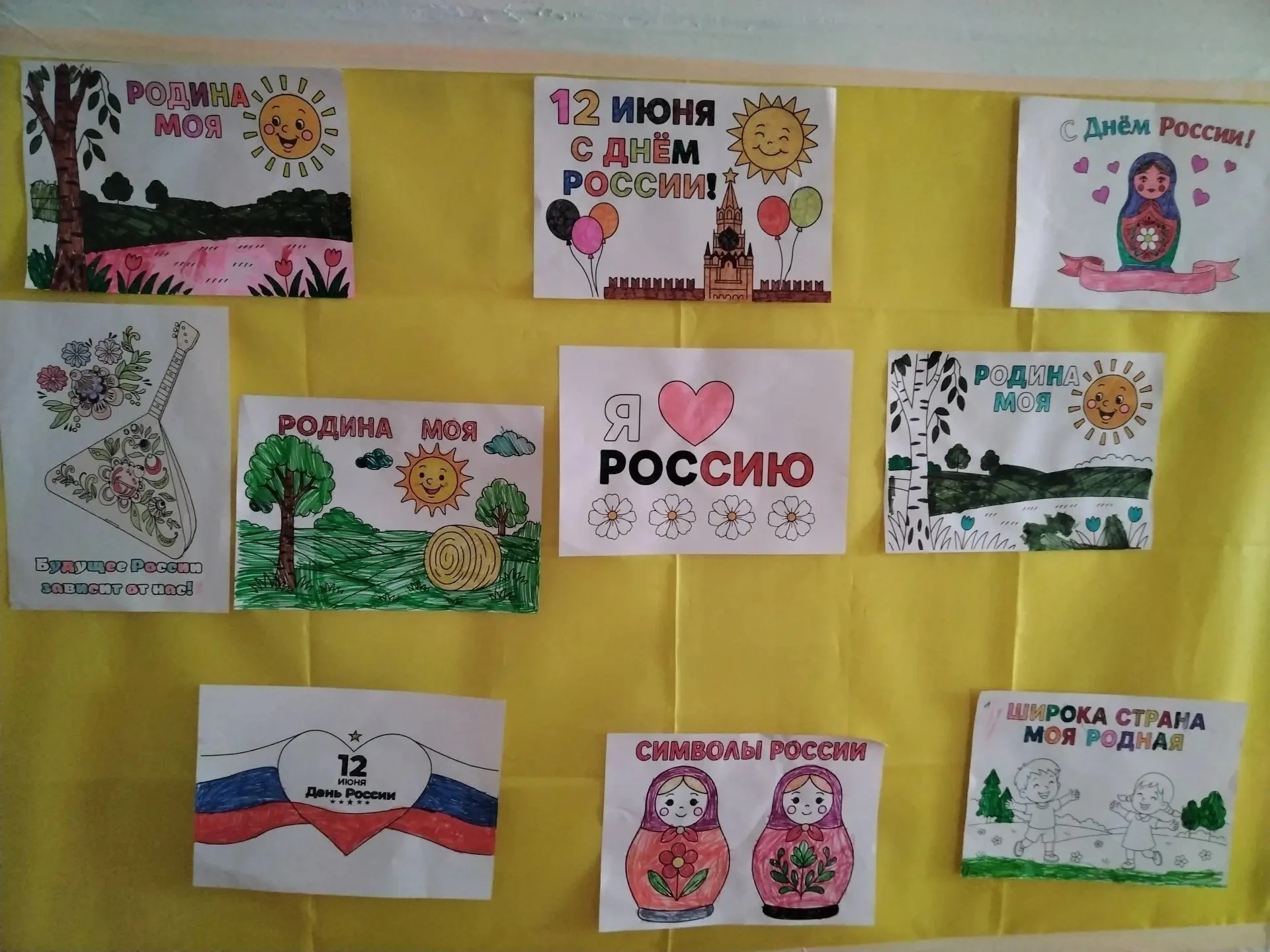 Всем отличного настроения! 😉Пятый день смены в МБОУ Новомихайловской СОШ пролетел на одном дыхании.