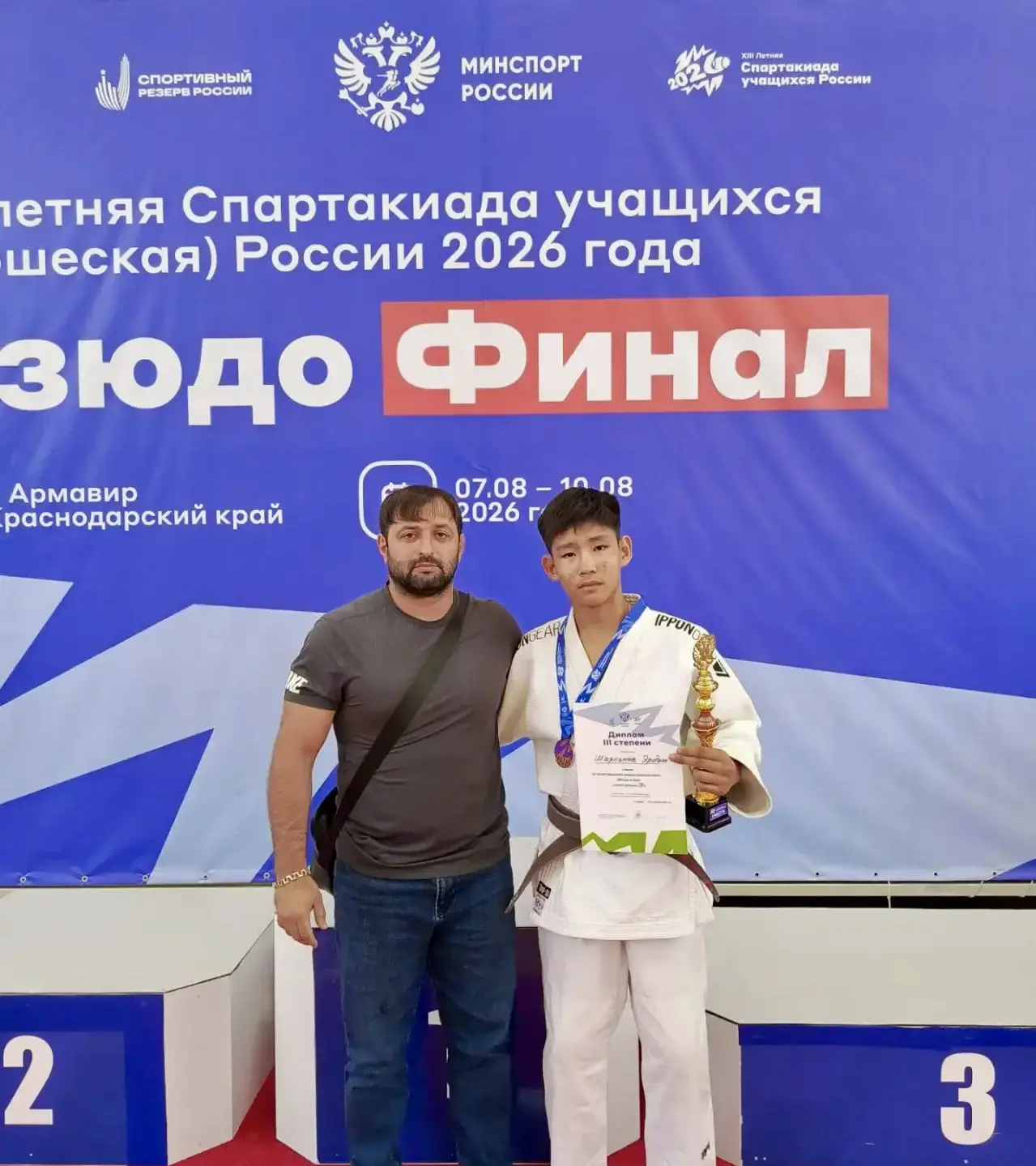 Бронза Спартакиады учащихся России – у воспитанника «Кодокана»! 🥋🏆