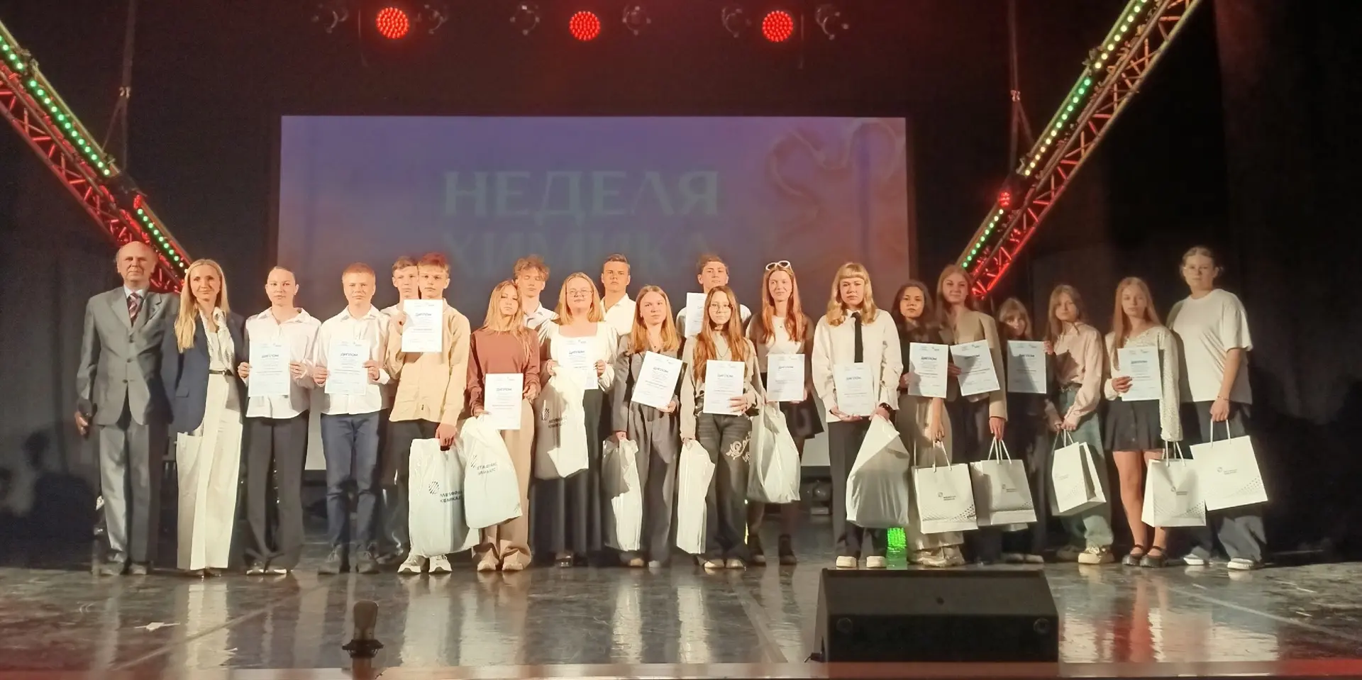 💥💥💥 28 мая - накануне Дня химика, в Пермском государственном национальном исследовательском униве