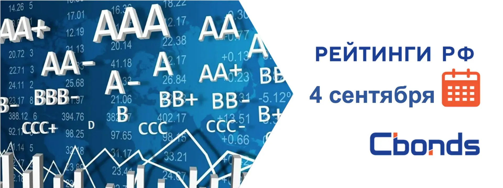 #РейтингиРФ