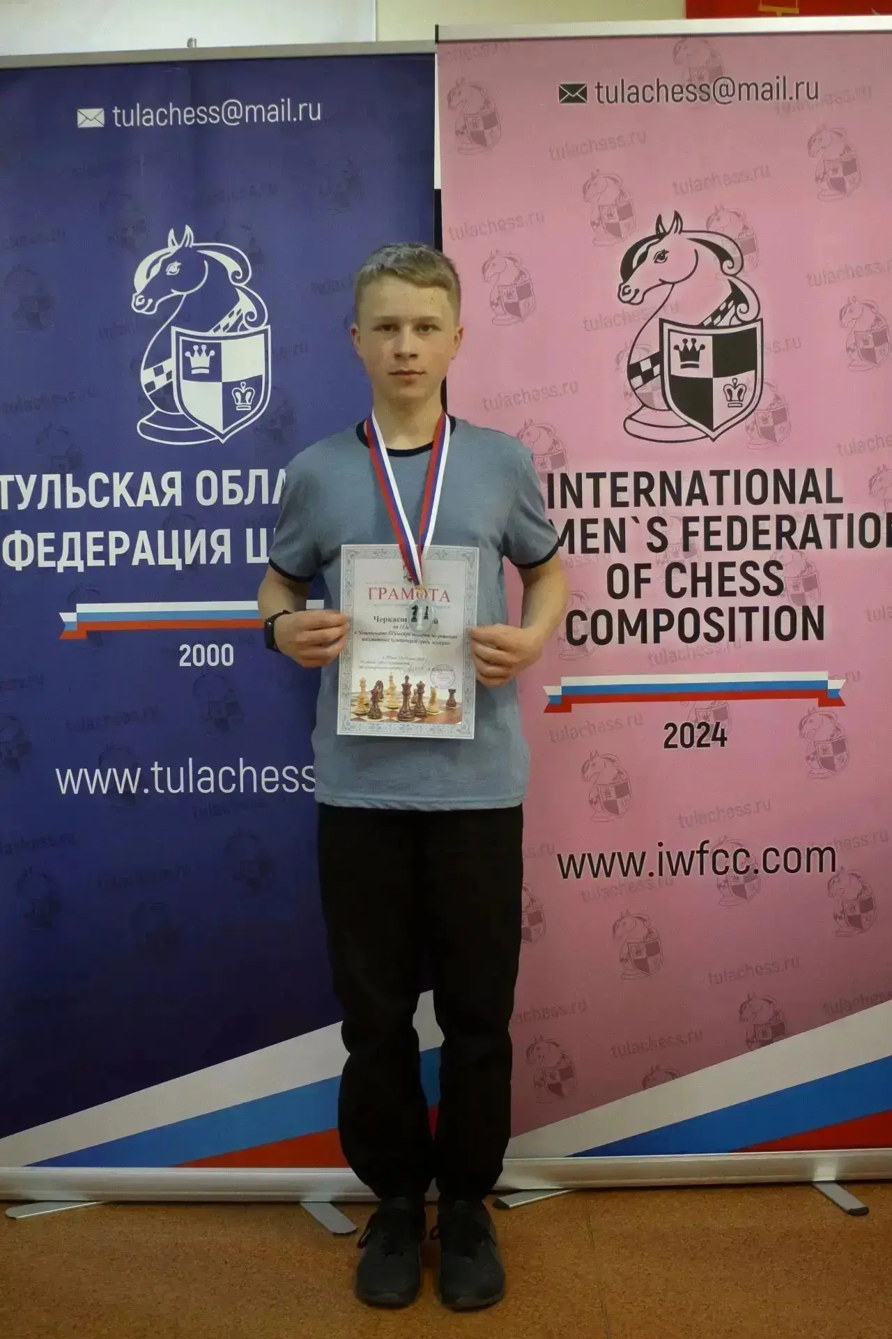 Наша гордость - Андрей Черкасов ⭐️

♟️Наш ученик Андрей Черкасов - серебряный призёр чемпионата Туль