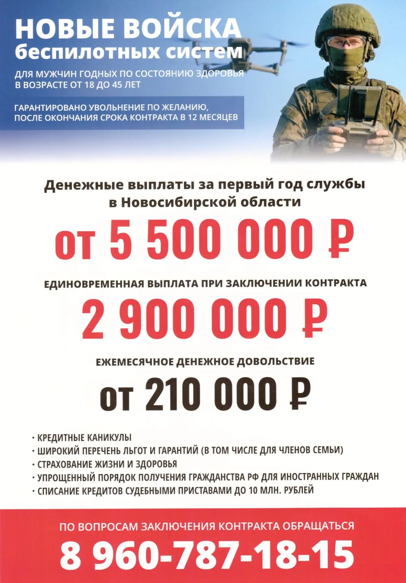 Источник: https://vk.ru/wall-202107487_8648